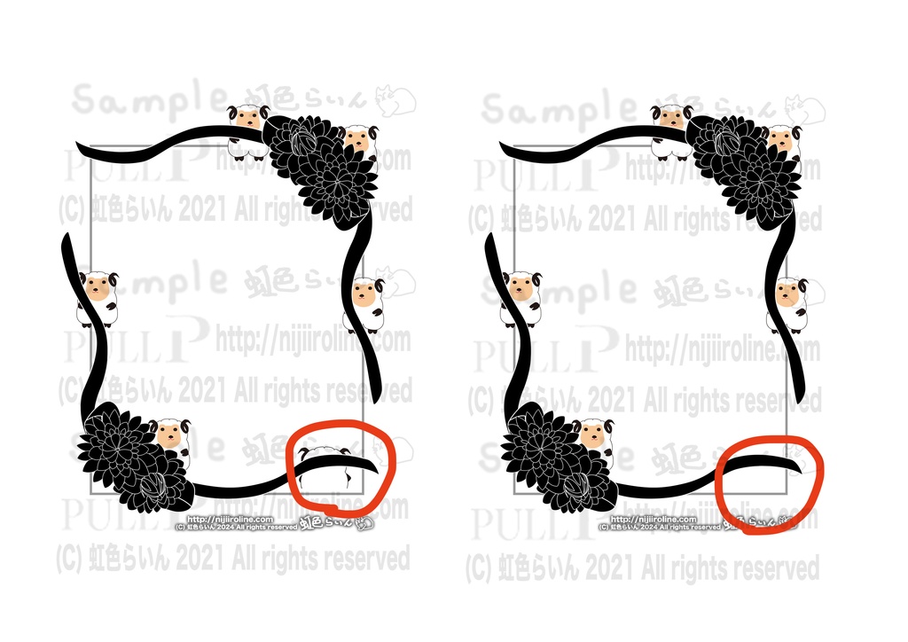 No.6 小説『地獄の王』第16章ー1のカバー画像に使ったフレーム