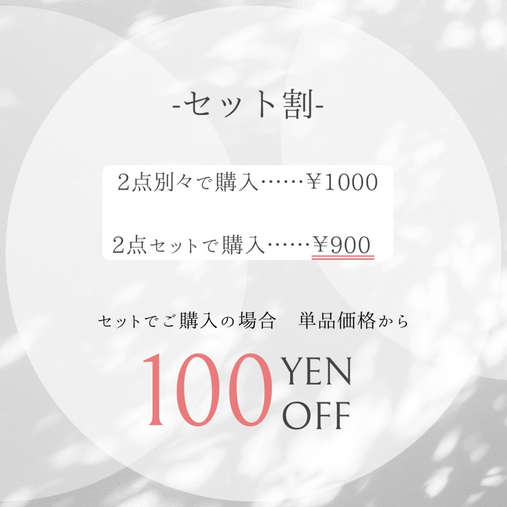 選べるロゴTシャツ+ネックレスセット(10cmぬい用)