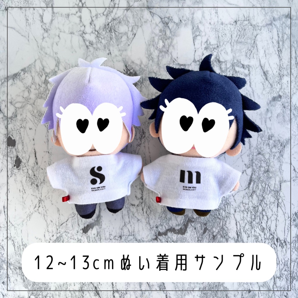 五伏イニシャルTシャツセット①