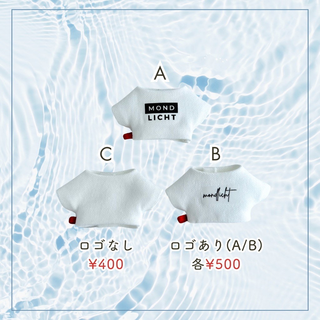 赤タグもちもちシンプルTシャツ