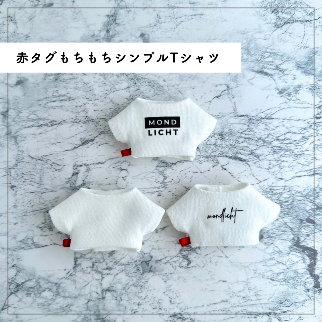 赤タグもちもちシンプルTシャツ