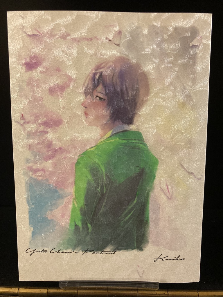 臼井雄太という肖像