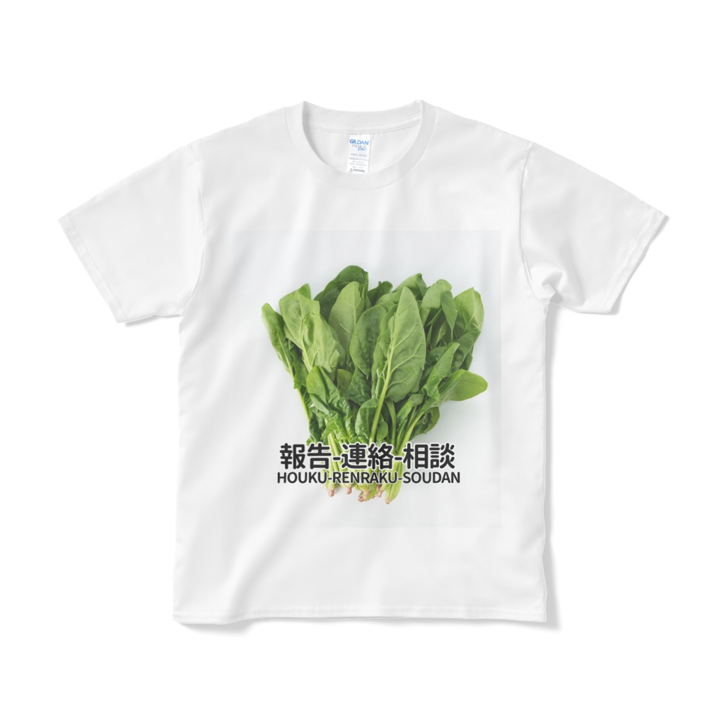 ほうれん草のt シャツ