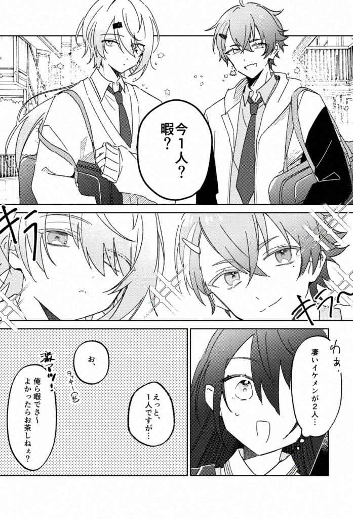 【にじそ10】とうこちゃんとさーにゃちゃん