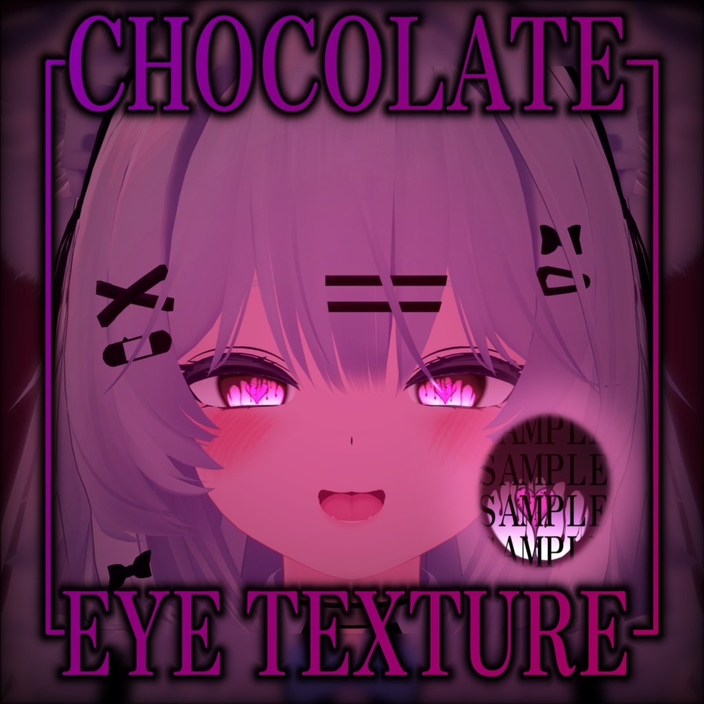 CHOCOLATE EYE TEXTURE【瑞希用】