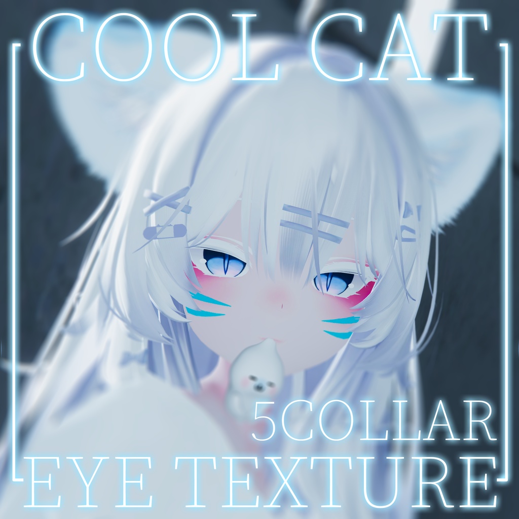 COOL CAT EYE TEXTURE【瑞希用】5COLOR