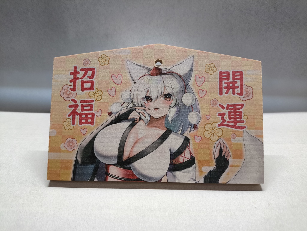 木製絵馬 犬走椛ちゃんイラスト
