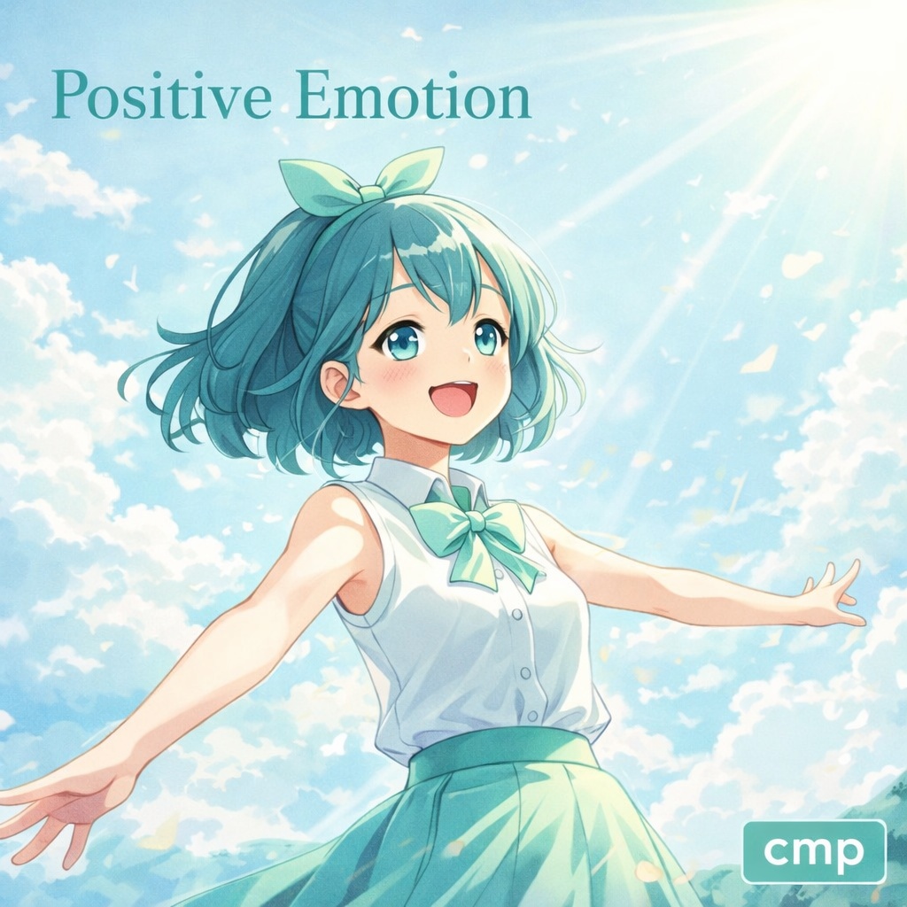 cmpソング「ポジティブエモーション」