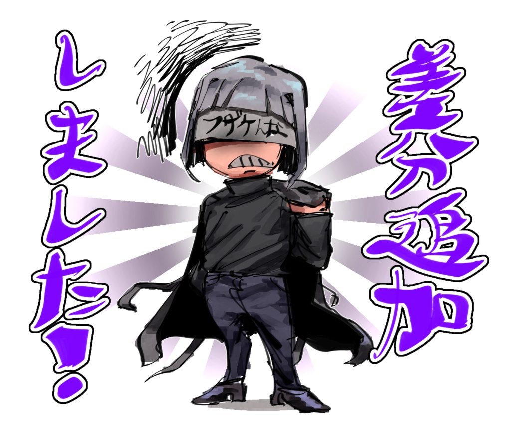 【ゆめとみー】ハイド アクリルフィギュア