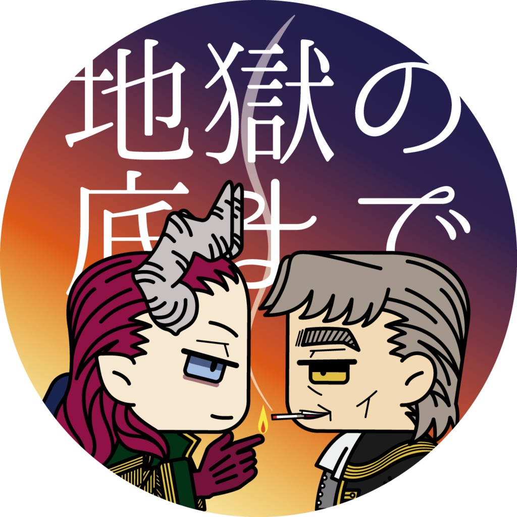 スタンド付き缶バッジ(匿名配送)