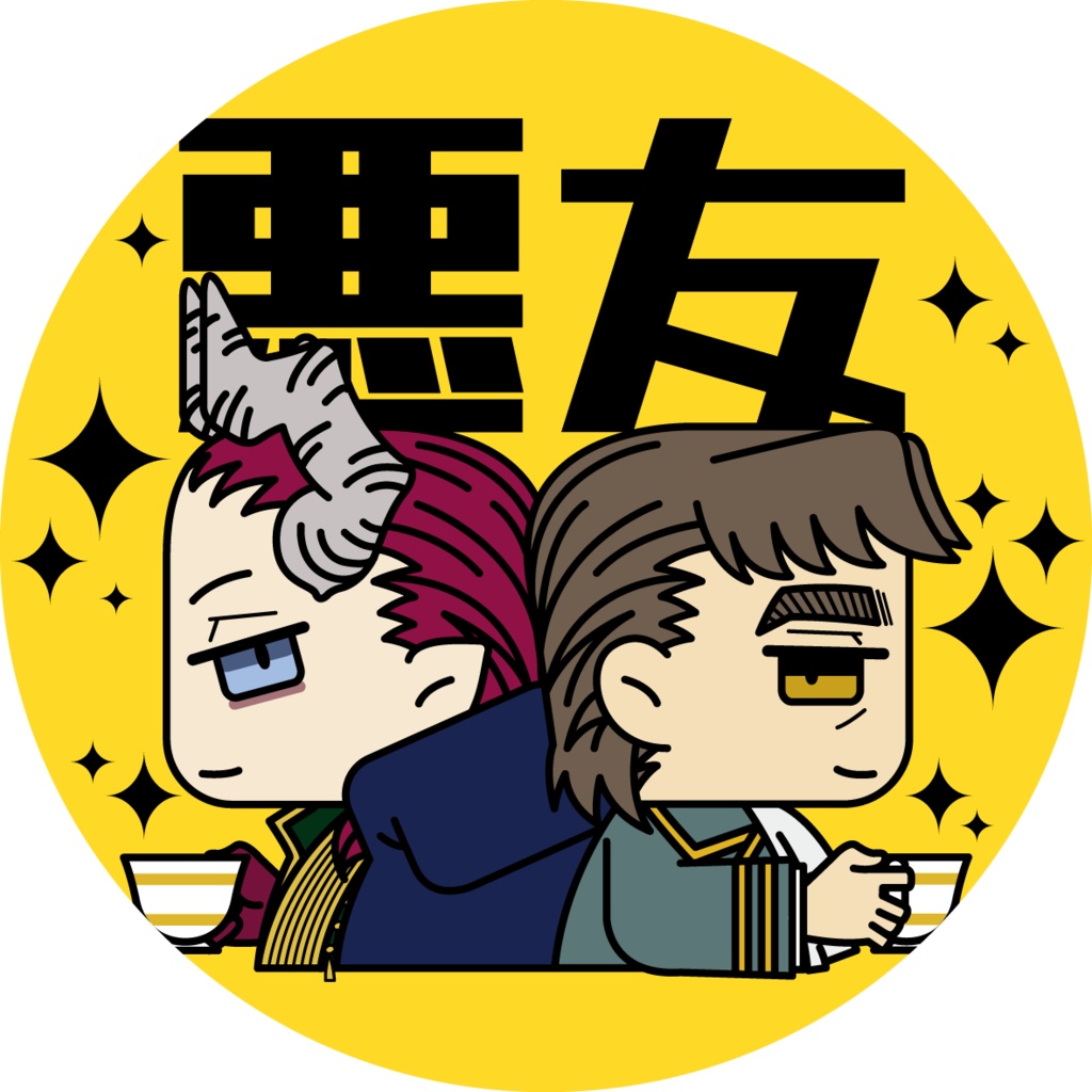 スタンド付き缶バッジ(匿名配送)