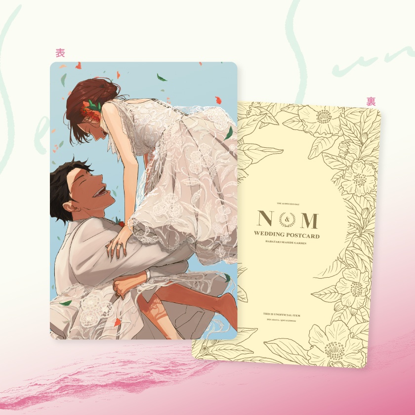 『セッティング・サン』