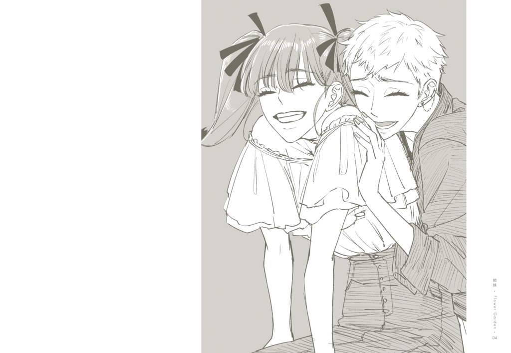 『フラワー・ガーデン』