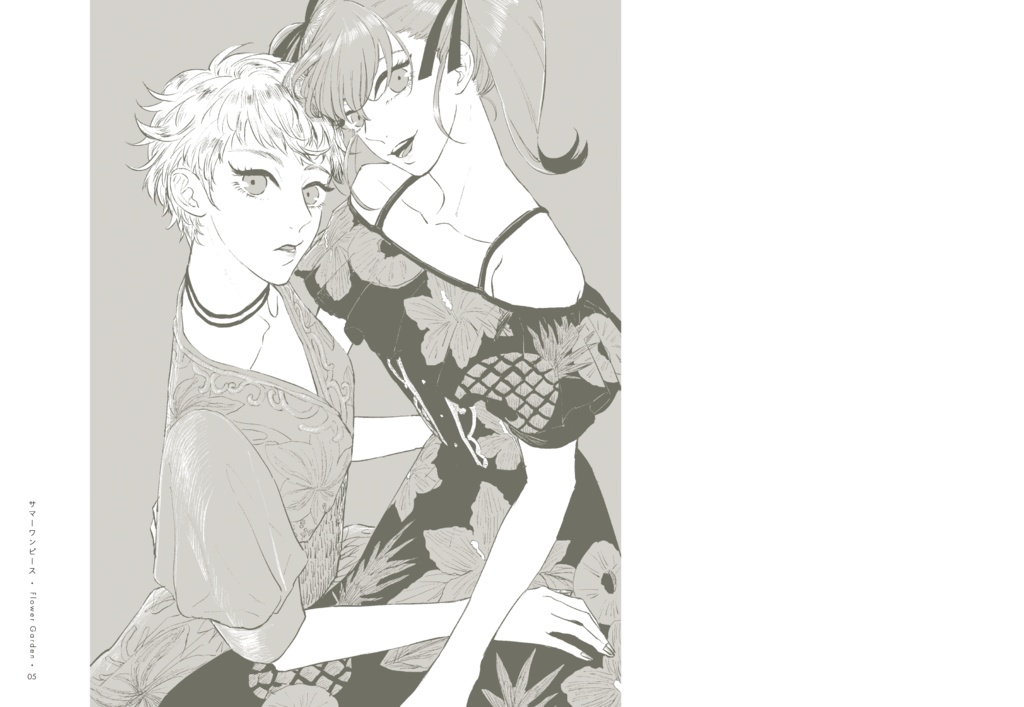 『フラワー・ガーデン』