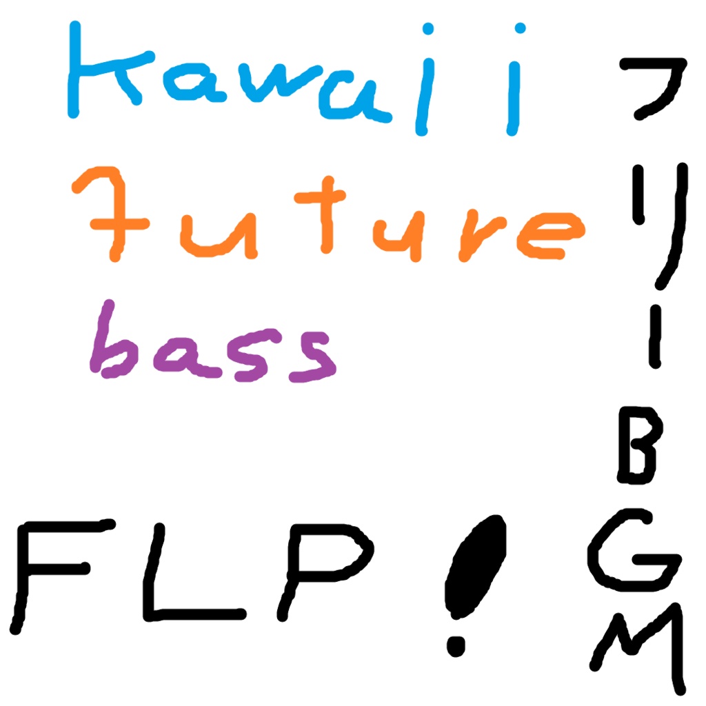 ［フリーBGM］8bit bird［FREE FLP］