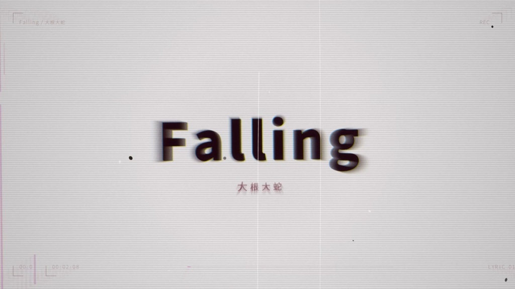 Falling / 初音ミク