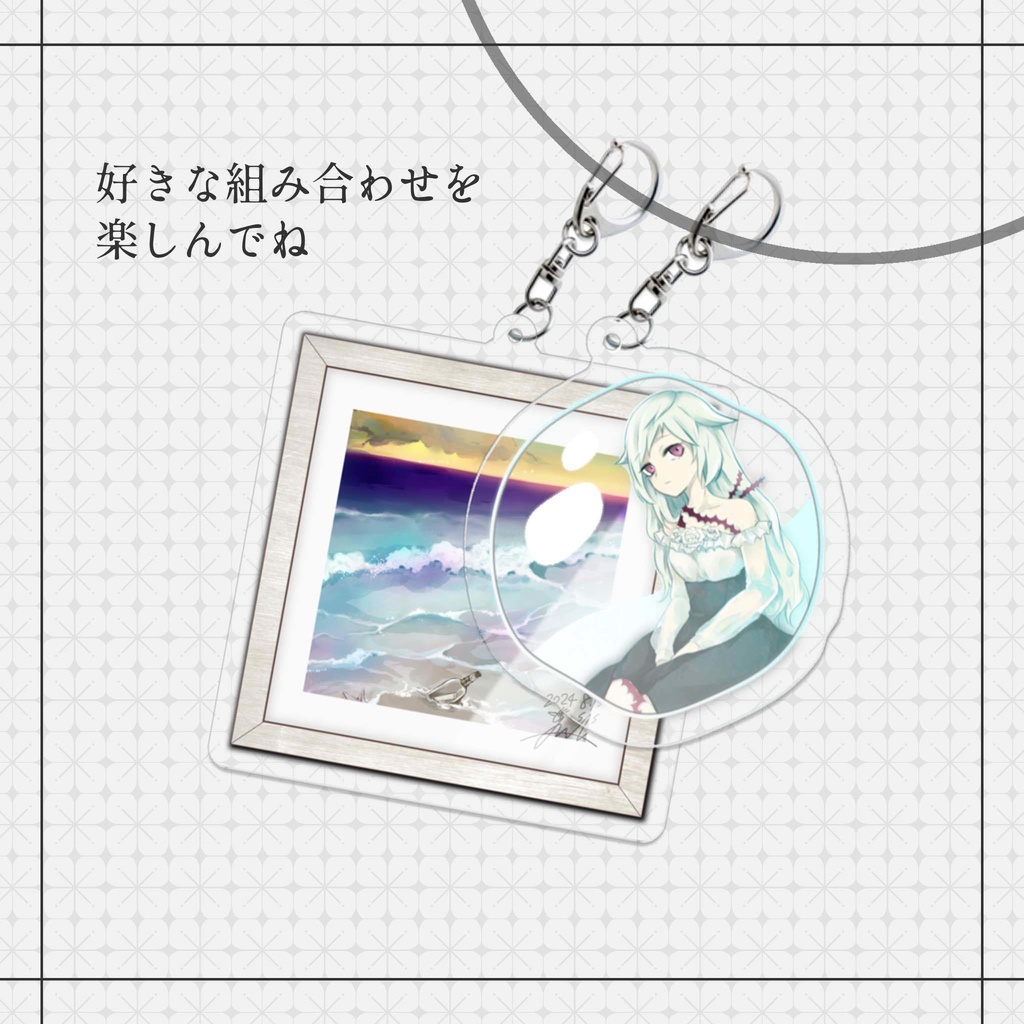 「 あの子は海にいた。滴ver. 」アクリルキーホルダー
