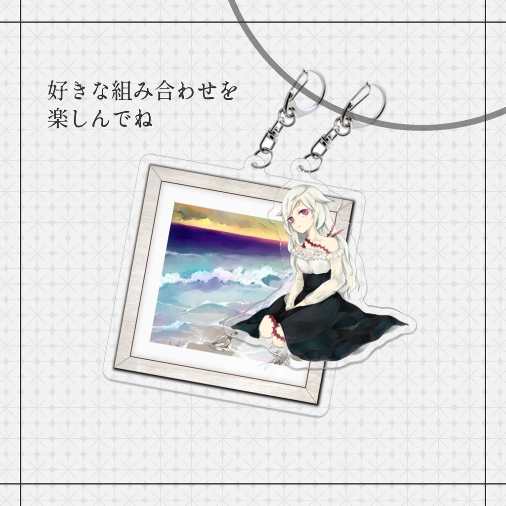 「 あの子は海にいた。滴ver. 」アクリルキーホルダー