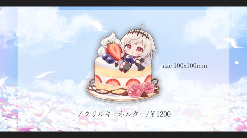 小鳥遊ぐり誕生日記念グッズ／アクリルキーホルダー