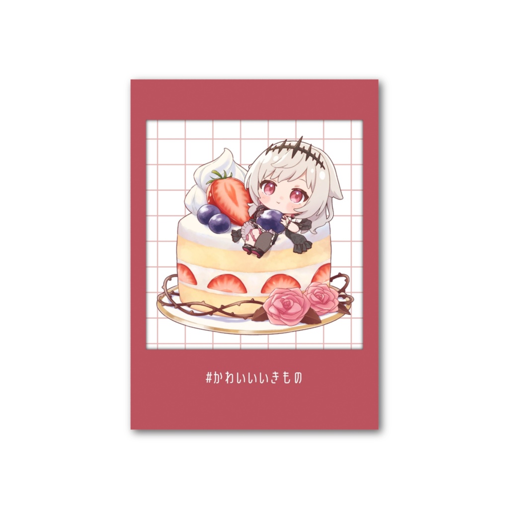 小鳥遊ぐり誕生日記念/フォト風カード