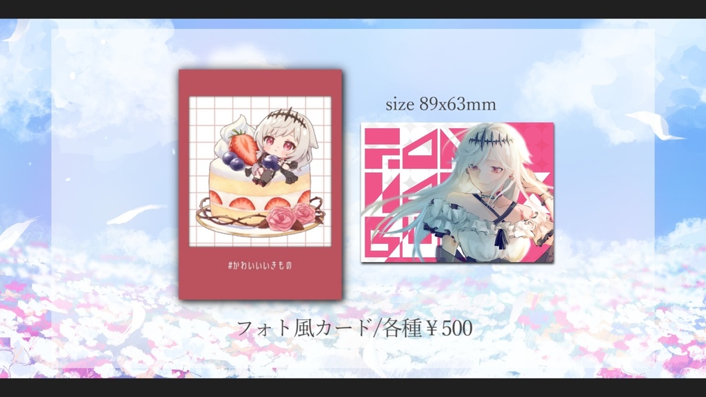 小鳥遊ぐり誕生日記念／フォト風カード 