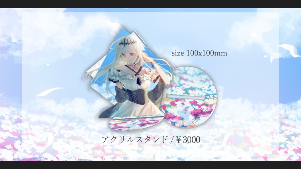 小鳥遊ぐり誕生日記念グッズ／アクリルスタンド
