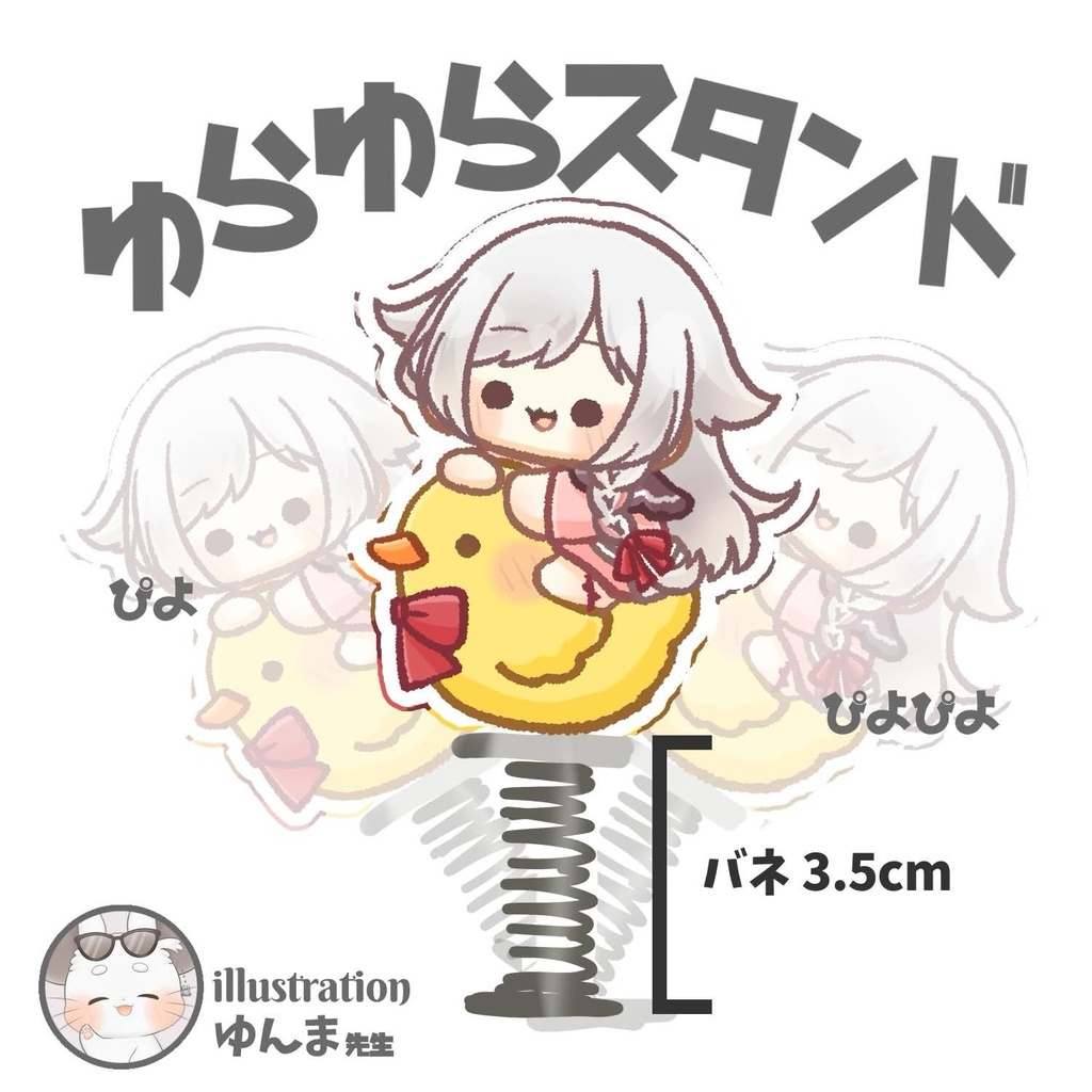 【🥀期間限定】小鳥遊ぐりBIRTH DAY Goods 2026【完全受注販売】