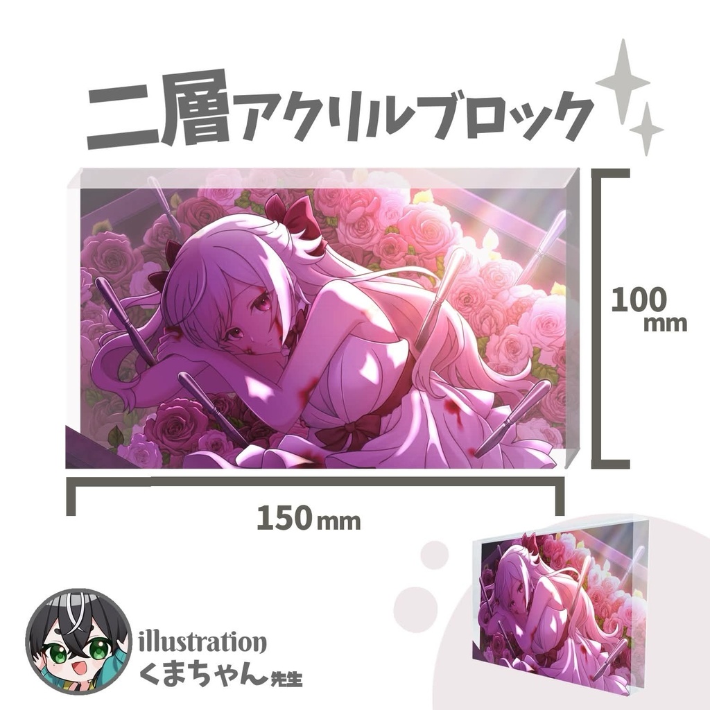 【🥀期間限定】小鳥遊ぐりBIRTH DAY Goods 2026【完全受注販売】