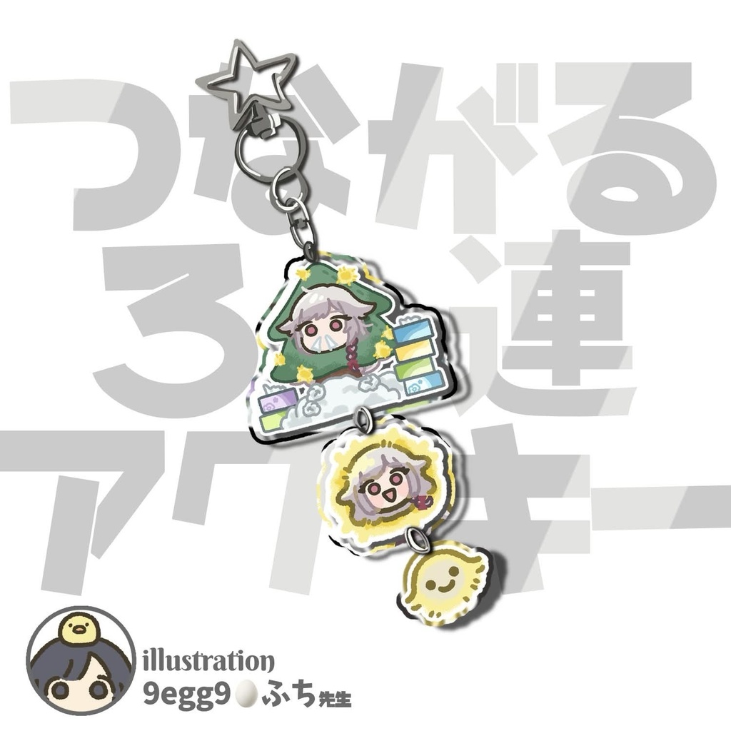 【🥀期間限定】小鳥遊ぐりBIRTH DAY Goods 2026【完全受注販売】
