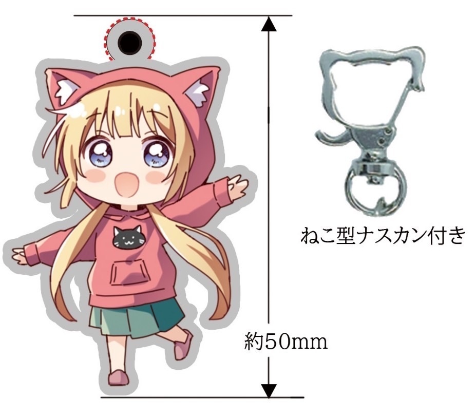 ど根性源十郎るちなアクキー