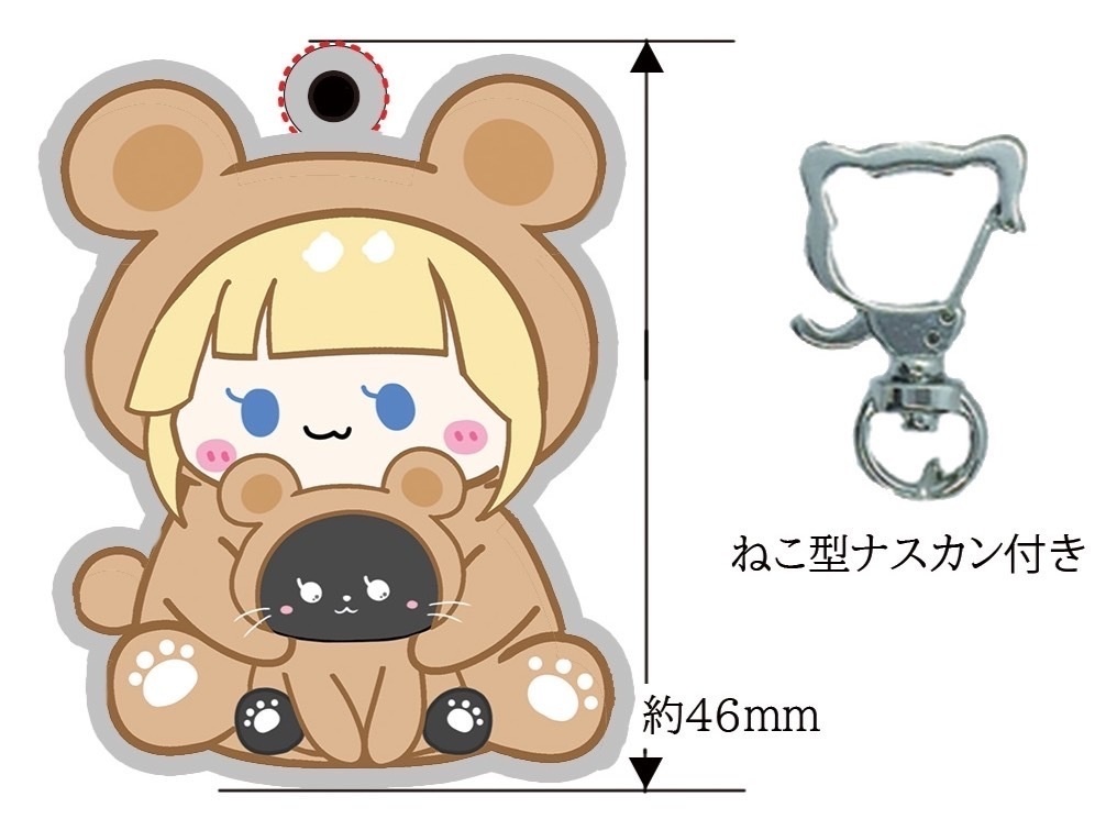 くまるちなアクキー