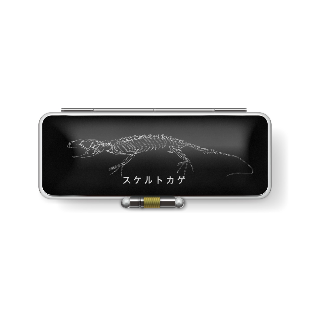スケルトカゲ【印鑑ケース】