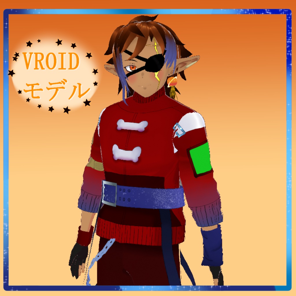 【VROID 3D モデル】宝のハンターエレン(Treasure Hunter Eren)