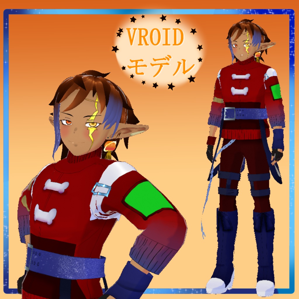 【VROID 3D モデル】宝のハンターエレン(Treasure Hunter Eren)