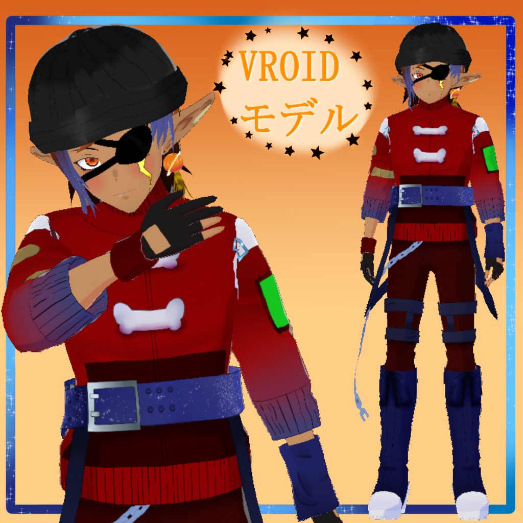 【VROID 3D モデル】宝のハンターエレン(Treasure Hunter Eren)