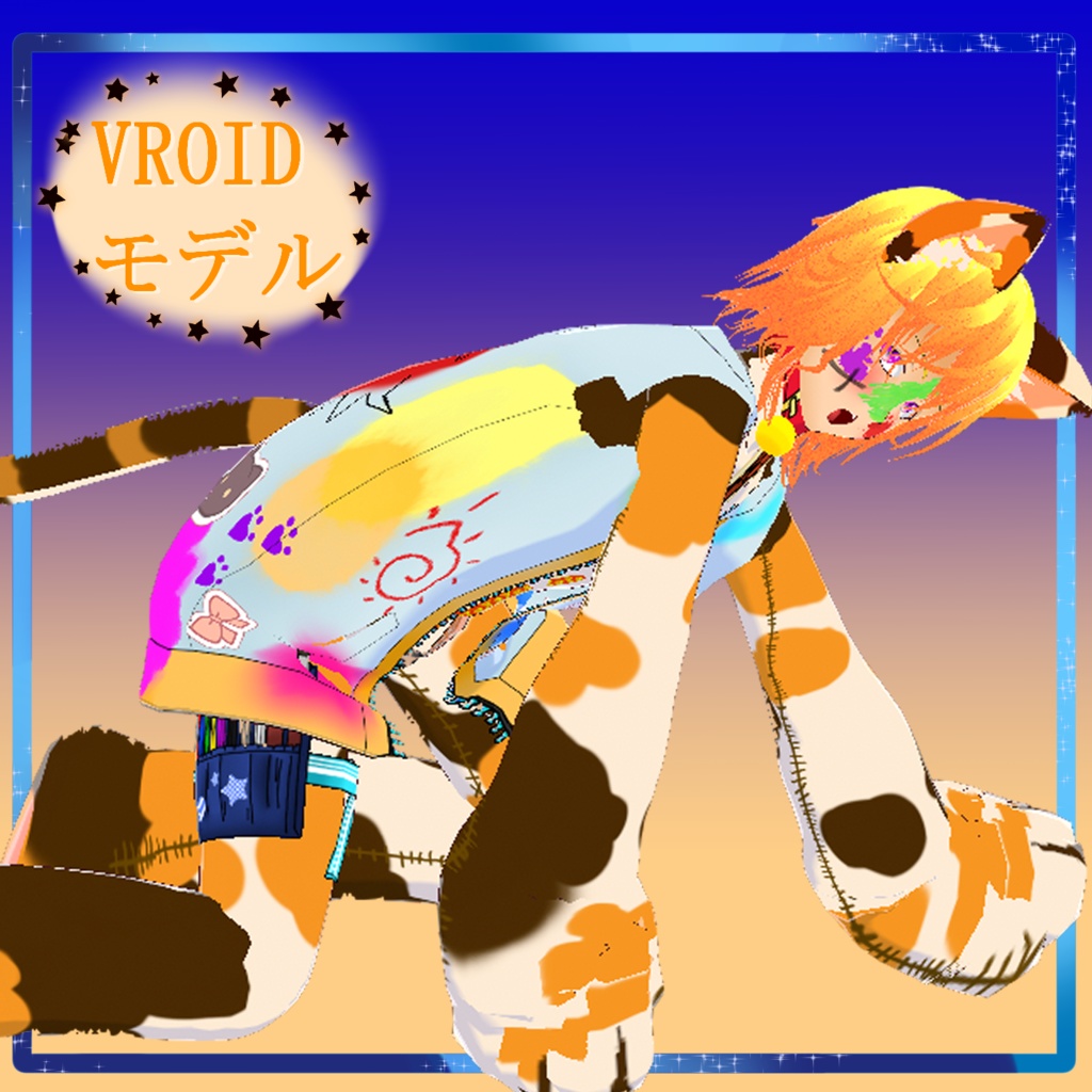 【VROID 3D モデル】かリゴ (Caligo)