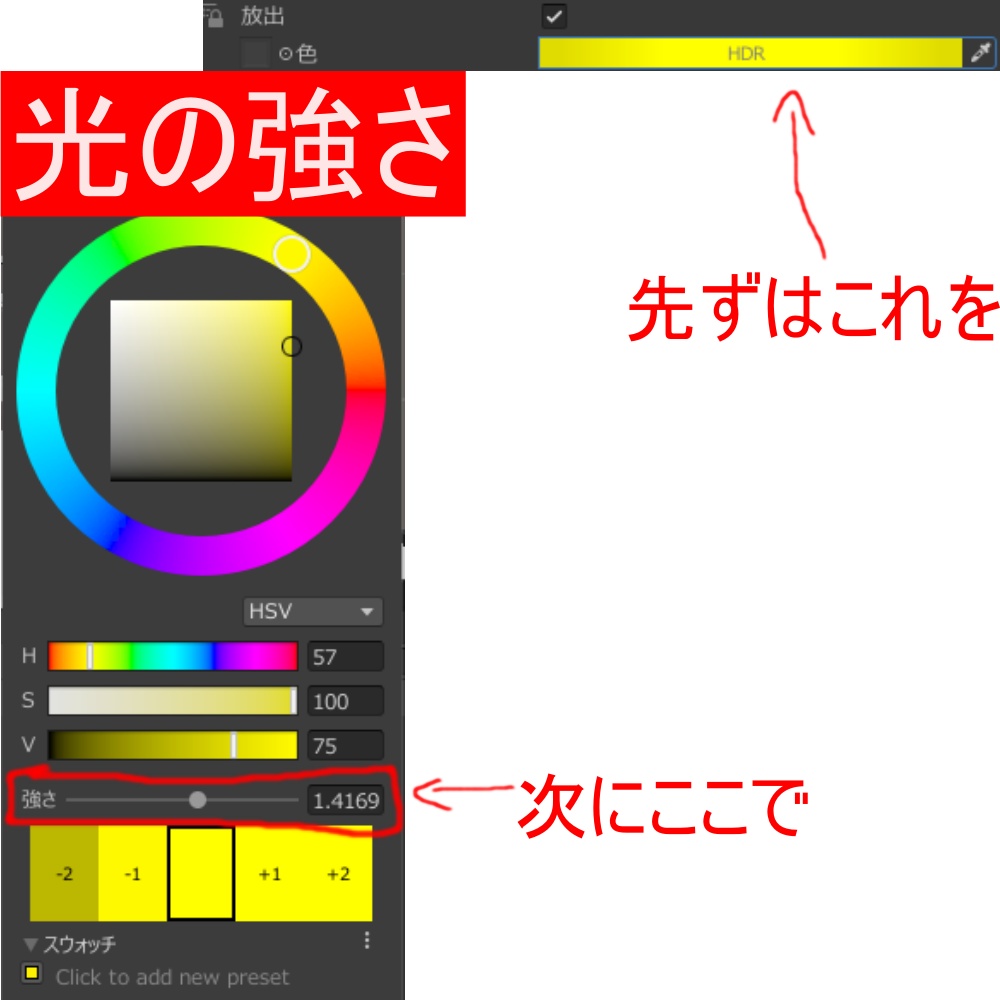 【無料】回転ヘイロー
