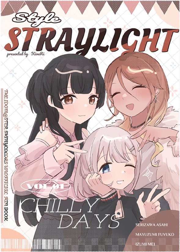 Style STRAYLIGHT
