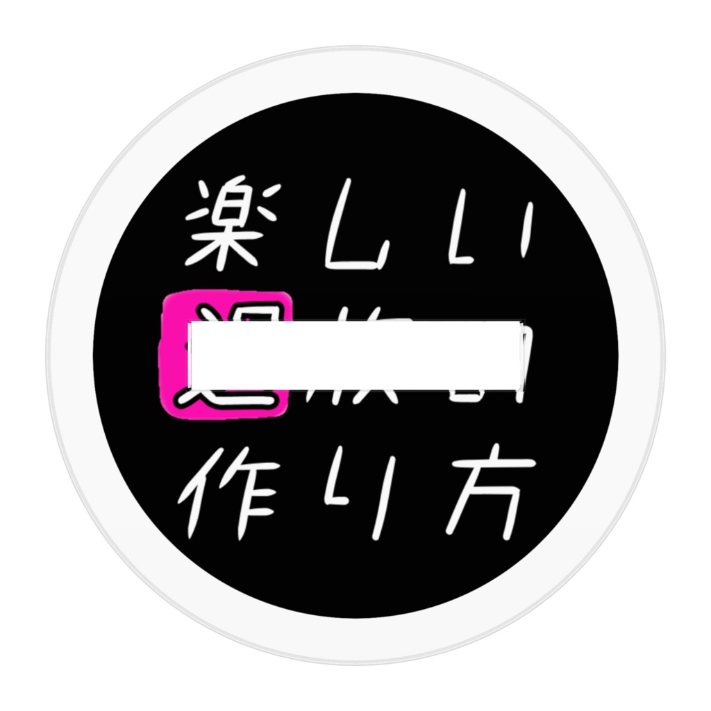 🔪🚨アクスタ