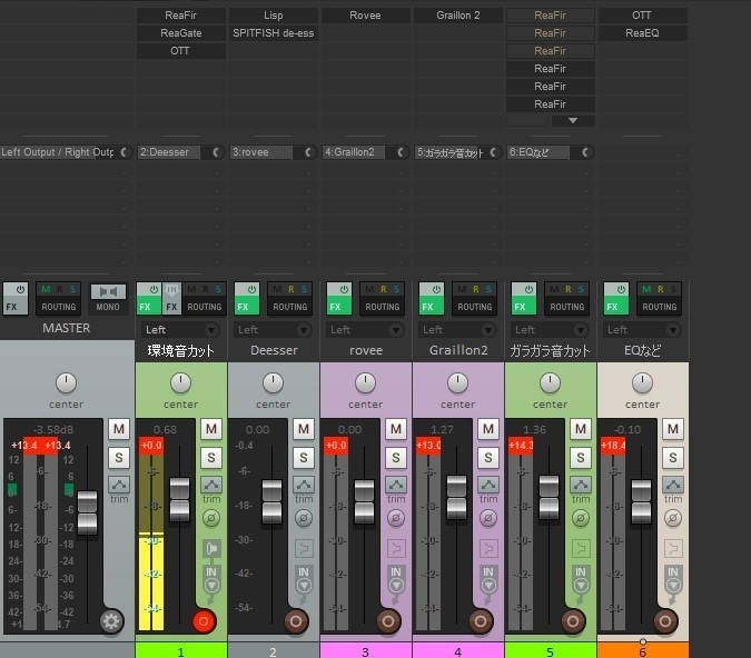 【地声でボイチェン! REAPER】なつきちゃんスターターセットver0.7