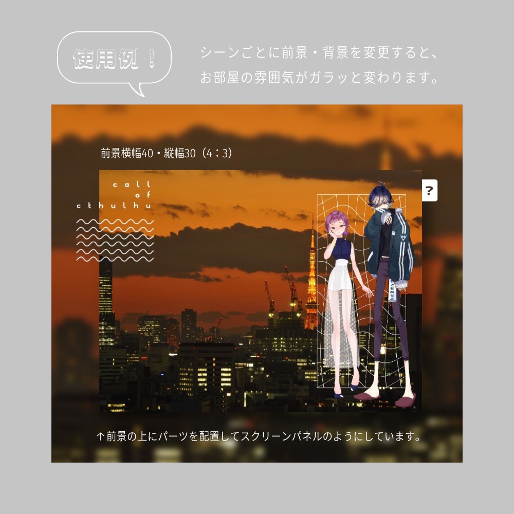 【無料】シンプルルーム素材