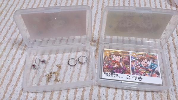 アイマスマルチケース