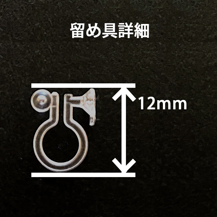 月と星 ノンホールピアス