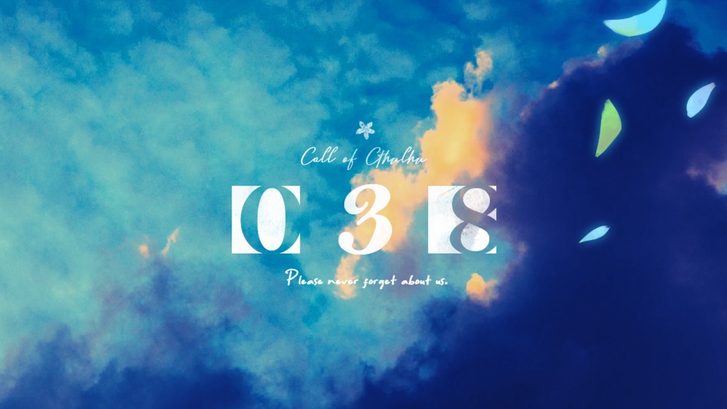 【CoCシナリオ】「038」