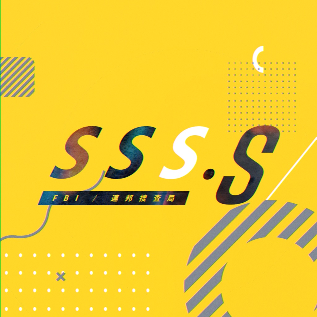 【CoCシナリオ】「SSS.S」【期間限定セール】