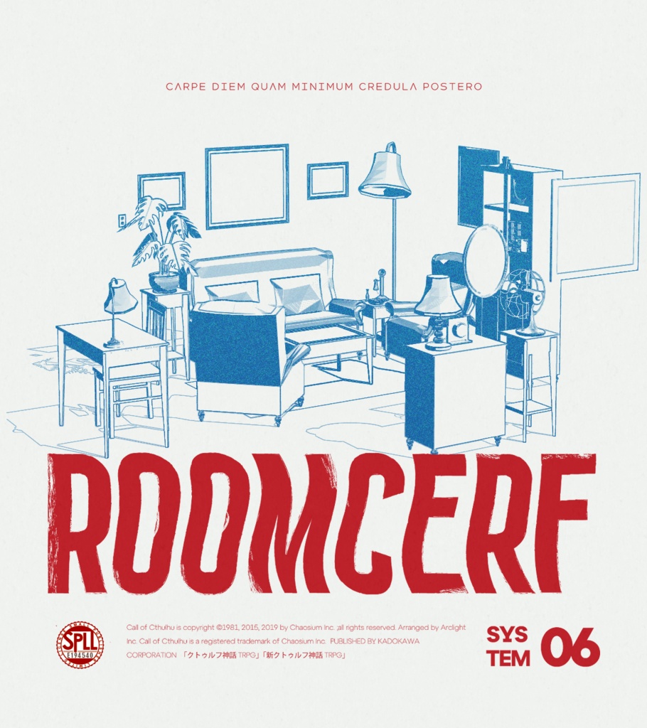 【CoCシナリオ】ROOMCERF【SPLL:E194540】