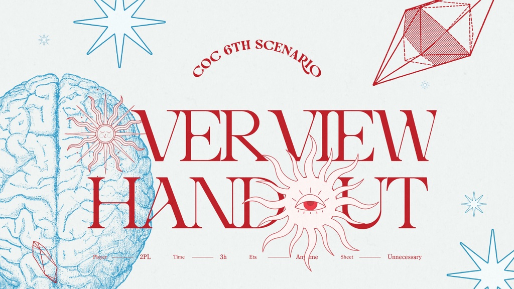 【CoCシナリオ】ROOMCERF【SPLL:E194540】