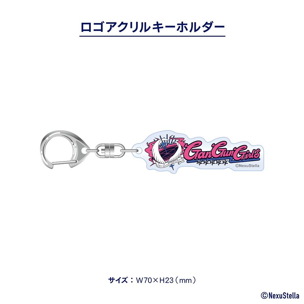 GanGun Girlsデビュー記念グッズ