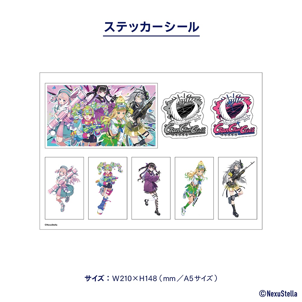 GanGun Girlsデビュー記念グッズ