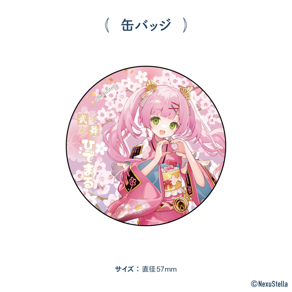 Hidemaru / ひでまる 誕生日記念グッズ+ボイス 2024